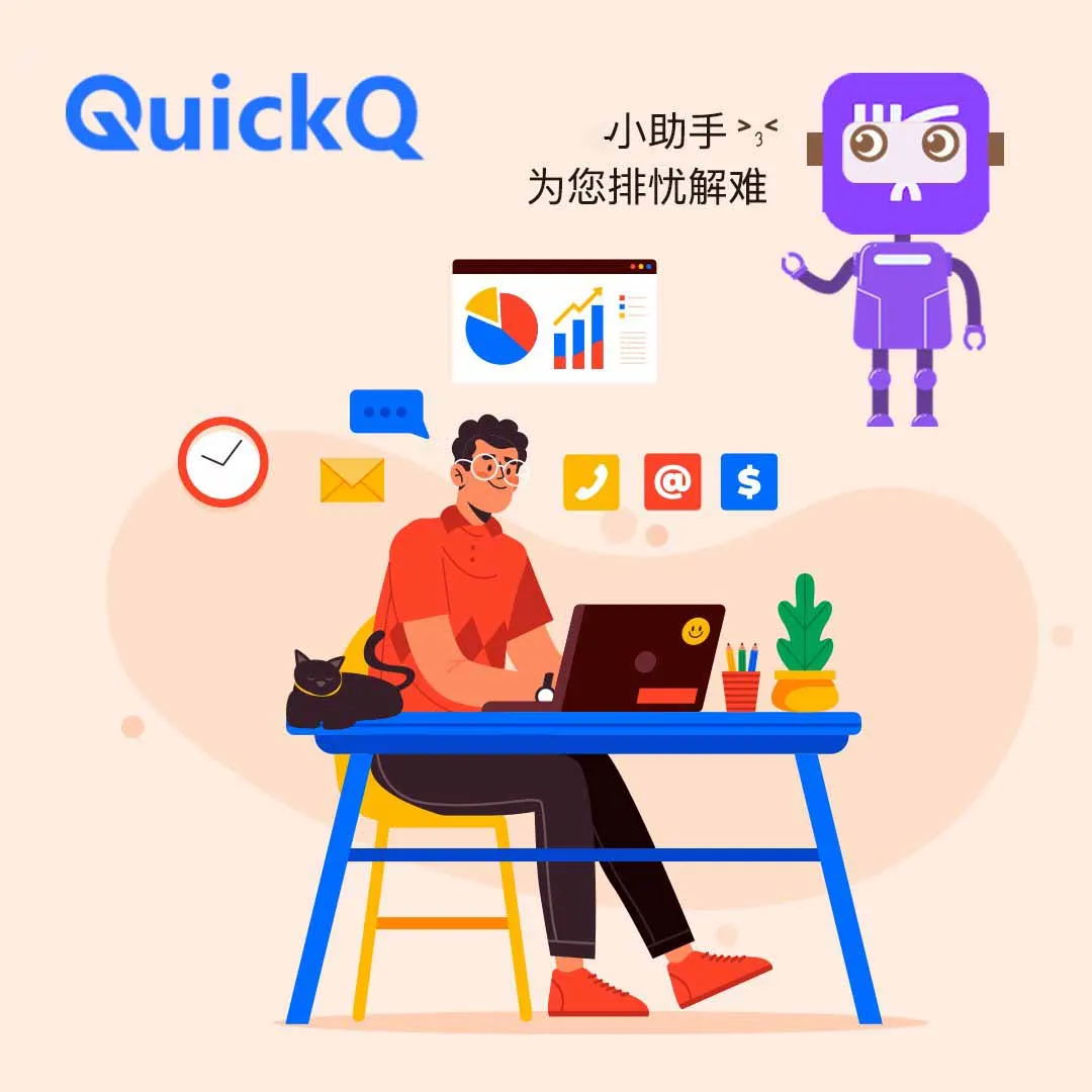 Quickq