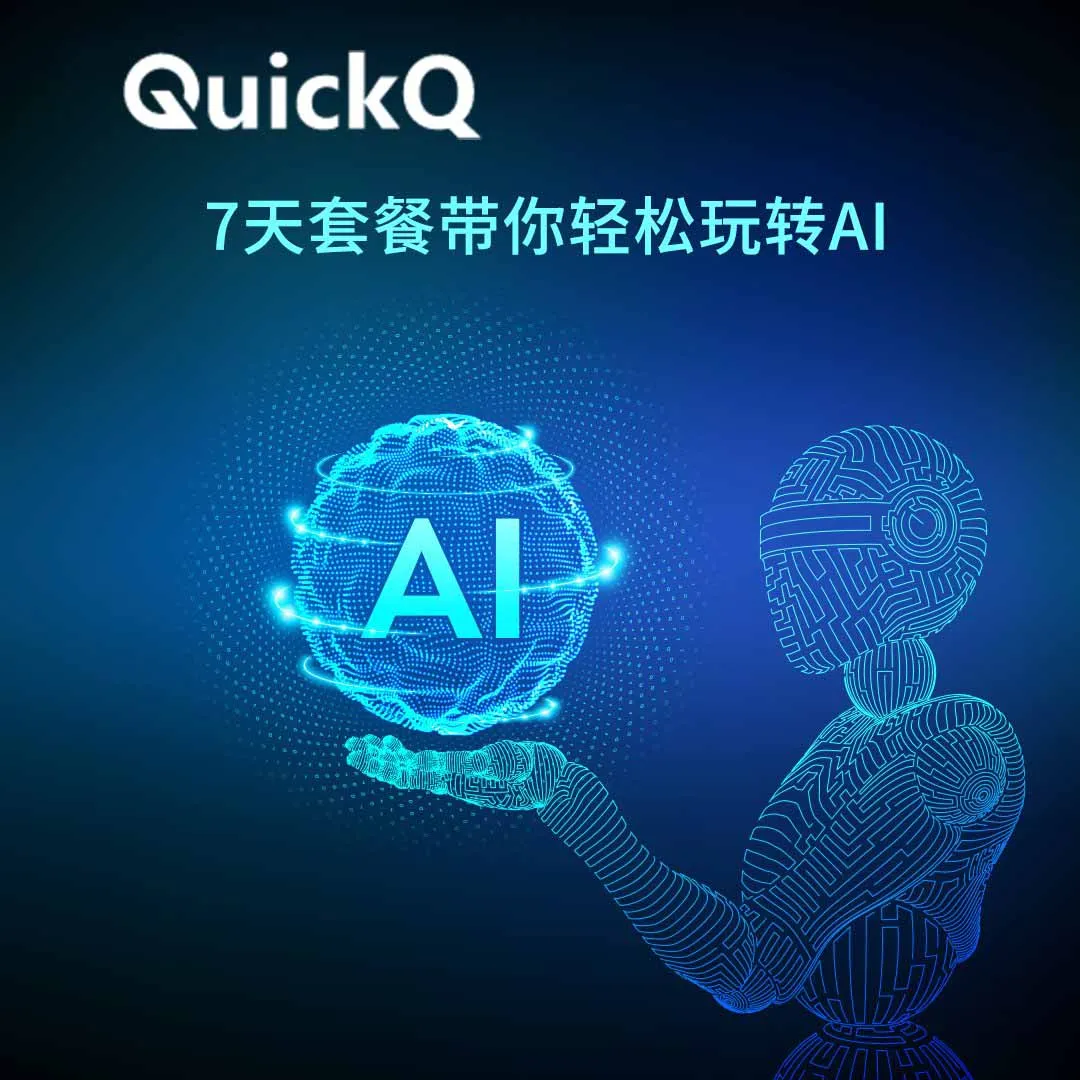 Quickq
