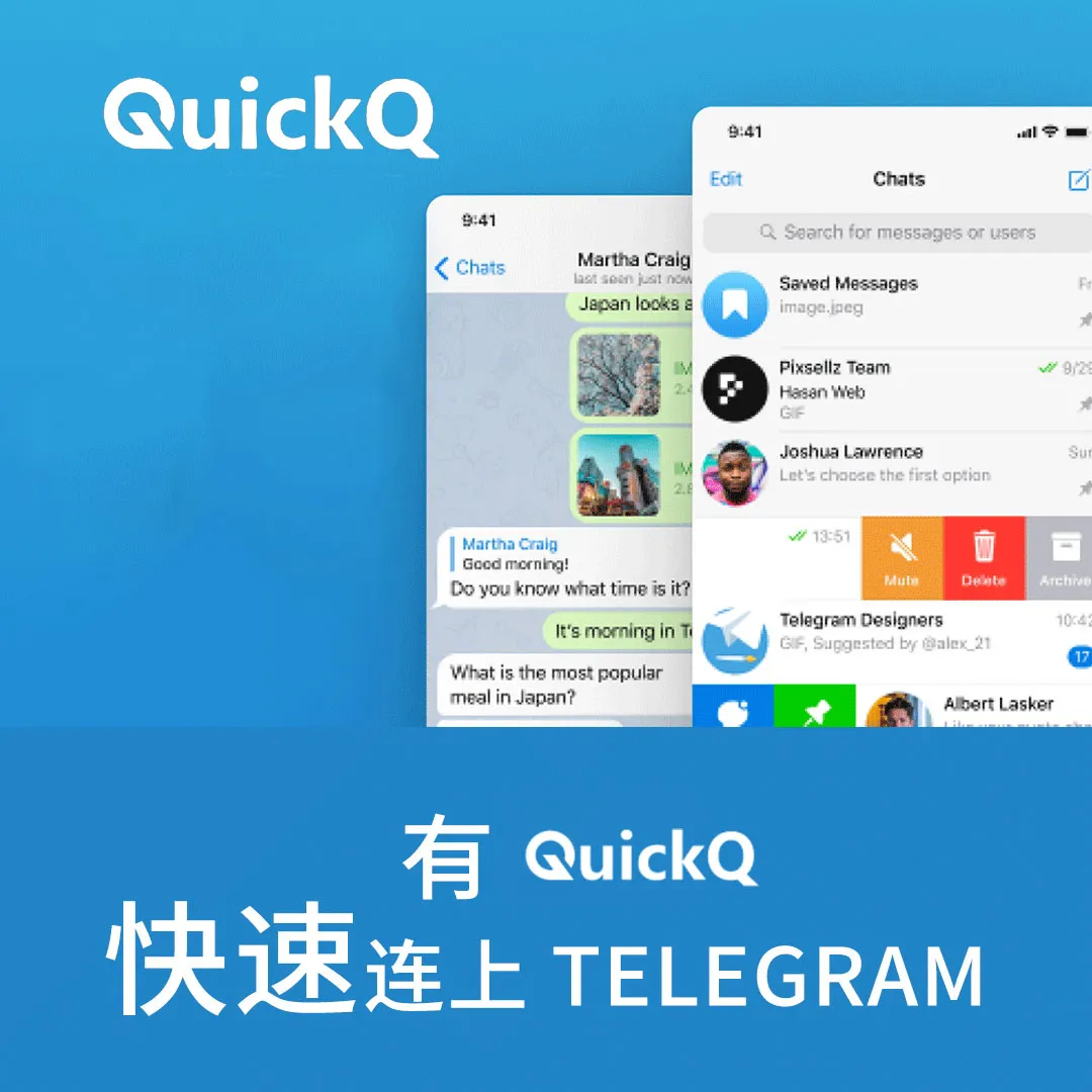 Quickq