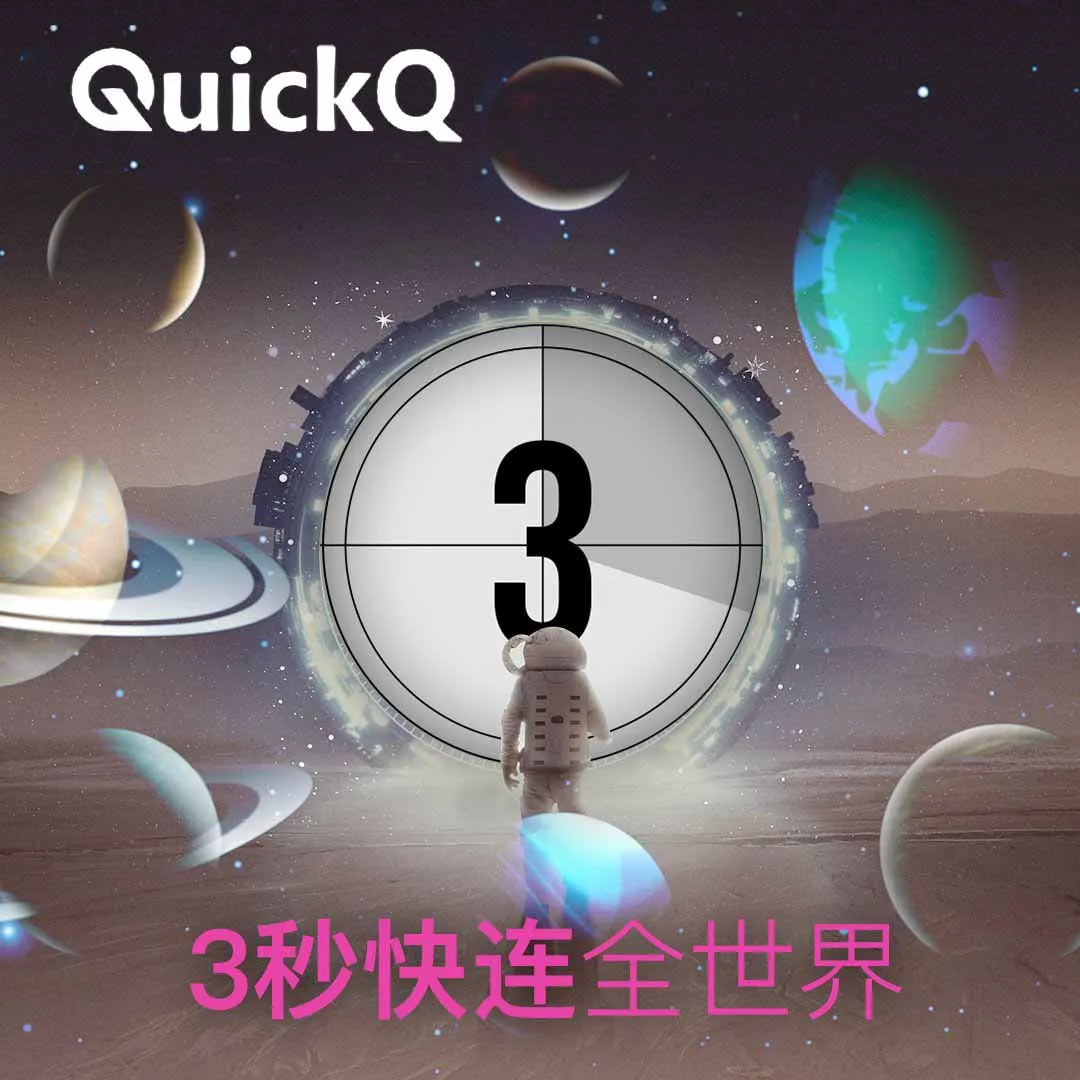 Quickq + Midjourney AI绘图入门教程：从注册、Discord配置到提示词优化全流程