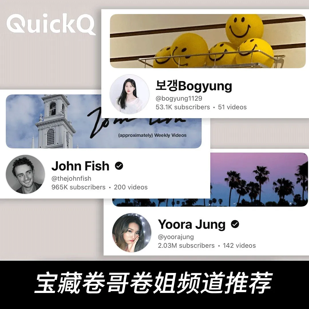 QuickQ