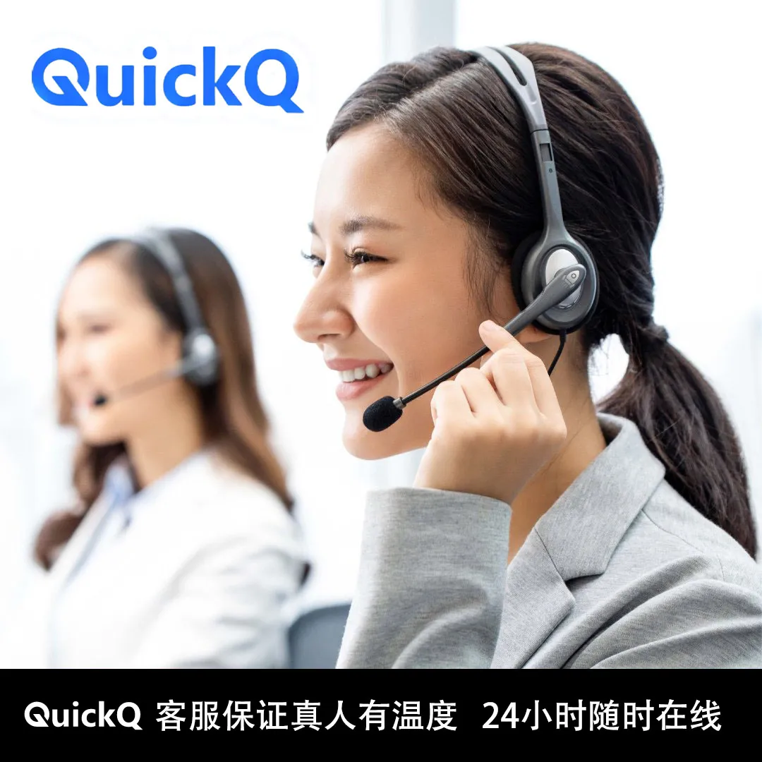 Quickq + 隐私保护：如何通过VPN提升网络安全与数据保护